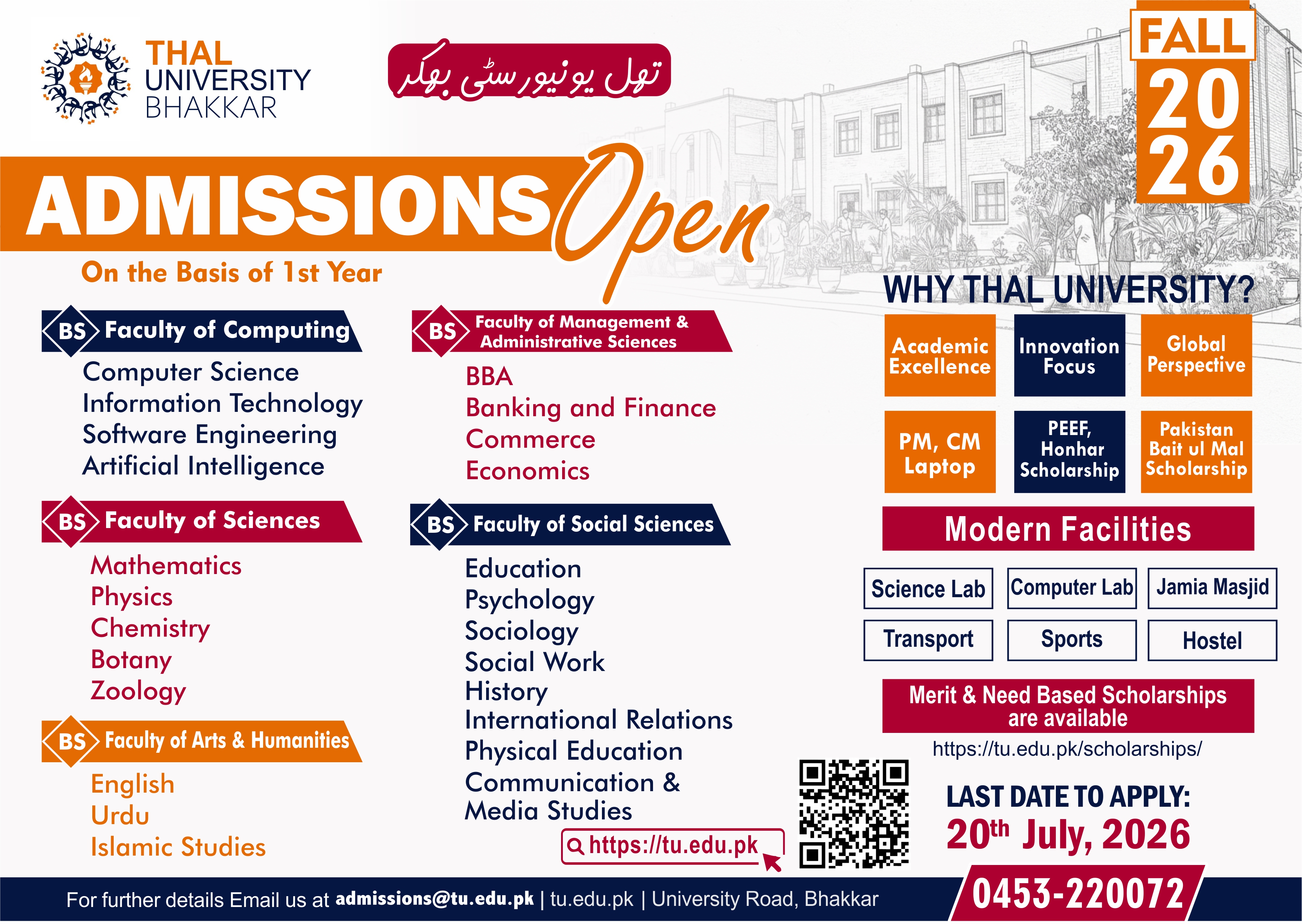 Undergraduate Admissions